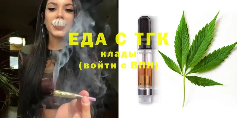 omg ССЫЛКА  Курган  Еда ТГК конопля 