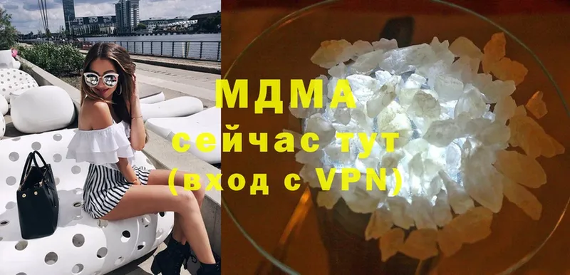 darknet какой сайт  Курган  MDMA VHQ  mega онион 